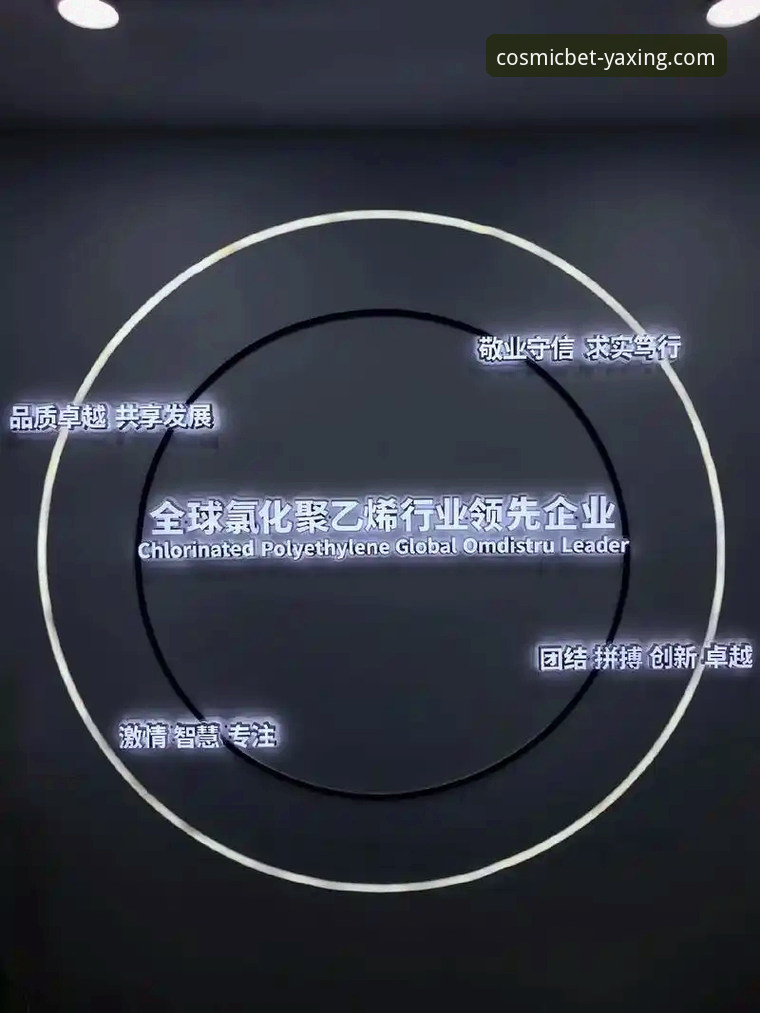 亚星娱乐APP下载安装教程常见问题 亚星娱乐APP下载安装教程常见问题对比分析:官方渠道 vs 第三方来源如何选择?
